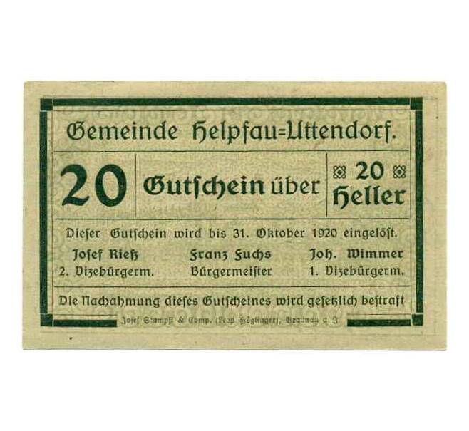 Банкнота 20 геллеров 1920 года Австрия — Коммуна Хельпфау-Уттендорф (Нотгельд) (Артикул: B2-13919) — Фото №2