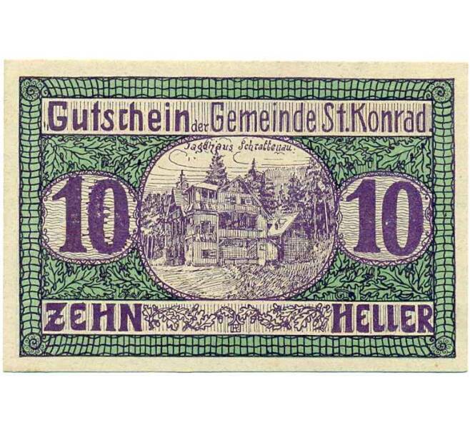 Банкнота 10 геллеров 1920 года Австрия — Коммуна Санкт-Конрад (Нотгельд) (Артикул: B2-13920) — Фото №1