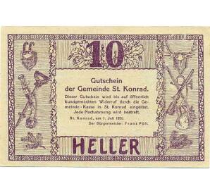 10 геллеров 1920 года Австрия — Коммуна Санкт-Конрад (Нотгельд) — Фото №2