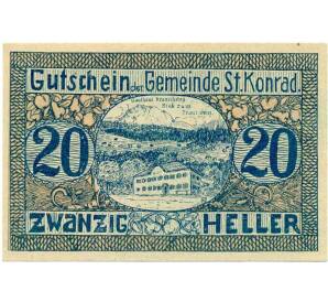 20 геллеров 1920 года Австрия — Коммуна Санкт-Конрад (Нотгельд) — Фото №1