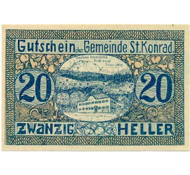 Банкнота 20 геллеров 1920 года Австрия — Коммуна Санкт-Конрад (Нотгельд) (Артикул: B2-13921) — Фото №1