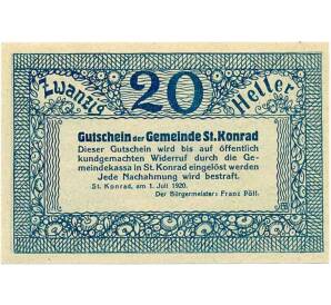 20 геллеров 1920 года Австрия — Коммуна Санкт-Конрад (Нотгельд) — Фото №2