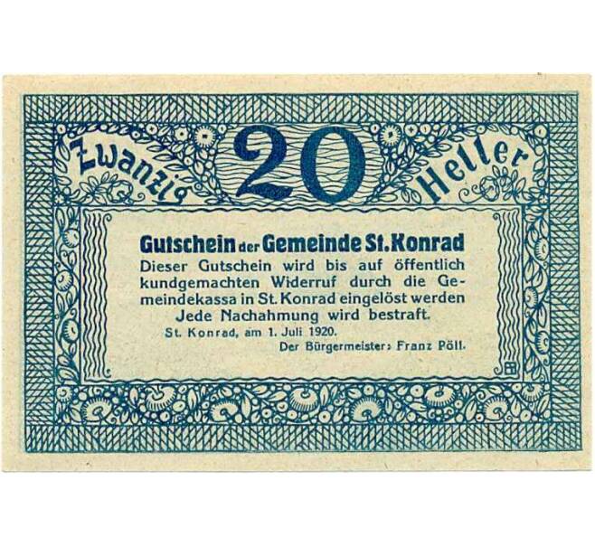 Банкнота 20 геллеров 1920 года Австрия — Коммуна Санкт-Конрад (Нотгельд) (Артикул: B2-13921) — Фото №2