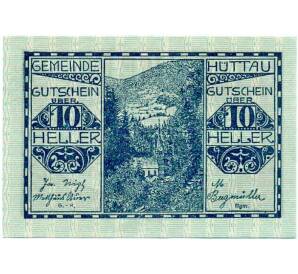 10 геллеров 1920 года Австрия — Коммуна Хюттау (Нотгельд) — Фото №1