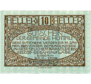 10 геллеров 1920 года Австрия — Коммуна Хюттау (Нотгельд) — Фото №2