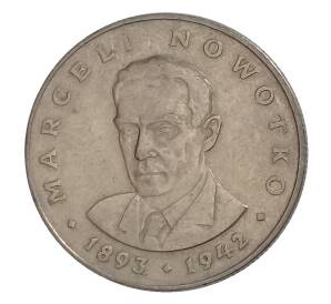 20 злотых 1975 года Польша — Марсель Новотко — Фото №1