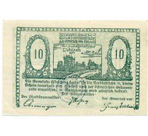 10 геллеров 1920 года Австрия — Коммуна Хершинг (Нотгельд) — Фото №2
