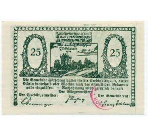 25 геллеров 1920 года Австрия — Коммуна Хершинг (Нотгельд) — Фото №2
