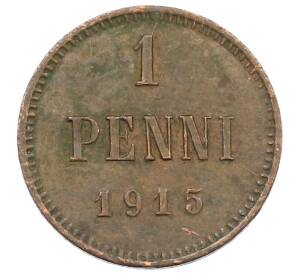 1 пенни 1915 года Русская Финляндия — Фото №1