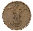 Монета 1 пенни 1915 года Русская Финляндия (Артикул: K10-1351) — Фото №2