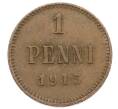 Монета 1 пенни 1915 года Русская Финляндия (Артикул: K10-1353) — Фото №1