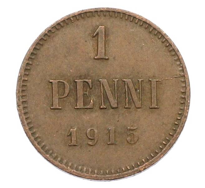 Монета 1 пенни 1915 года Русская Финляндия (Артикул: K10-1353) — Фото №1