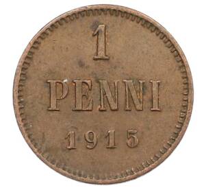 1 пенни 1915 года Русская Финляндия — Фото №1