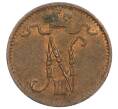 Монета 1 пенни 1914 года Русская Финляндия (Артикул: K10-1357) — Фото №2
