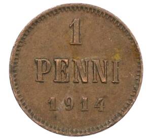 1 пенни 1914 года Русская Финляндия — Фото №1