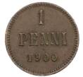 Монета 1 пенни 1900 года Русская Финляндия (Артикул: K10-1360) — Фото №1