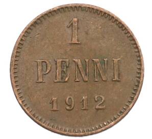 1 пенни 1912 года Русская Финляндия