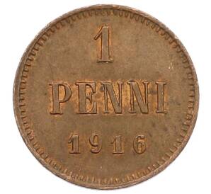 1 пенни 1916 года Русская Финляндия — Фото №1
