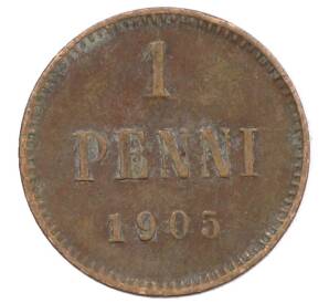 1 пенни 1905 года Русская Финляндия — Фото №1