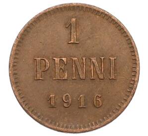 1 пенни 1916 года Русская Финляндия — Фото №1