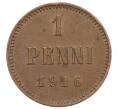 Монета 1 пенни 1916 года Русская Финляндия (Артикул: K10-1377) — Фото №1