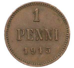 1 пенни 1915 года Русская Финляндия — Фото №1