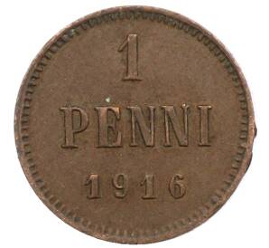 1 пенни 1916 года Русская Финляндия — Фото №1