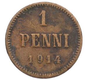 1 пенни 1914 года Русская Финляндия — Фото №1