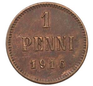 1 пенни 1916 года Русская Финляндия — Фото №1