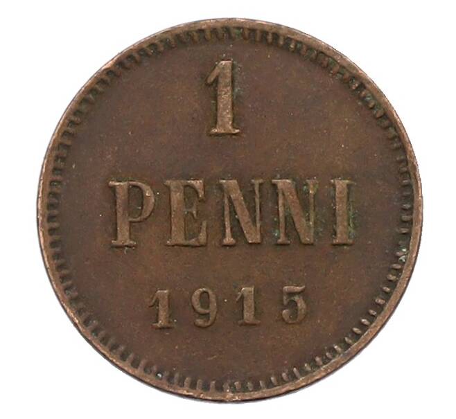 Монета 1 пенни 1915 года Русская Финляндия (Артикул: K10-1387) — Фото №1