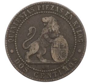 2 сентимо 1870 года Испания — Фото №2