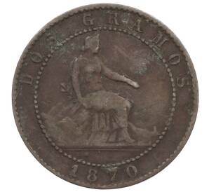 2 сентимо 1870 года Испания — Фото №1