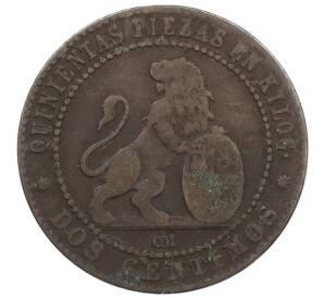 2 сентимо 1870 года Испания — Фото №2