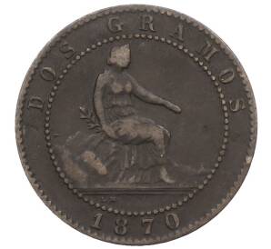 2 сентимо 1870 года Испания — Фото №1