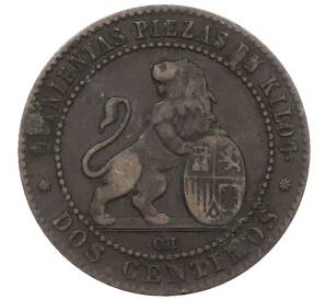 2 сентимо 1870 года Испания — Фото №2