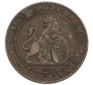 2 сентимо 1870 года Испания — Фото №2