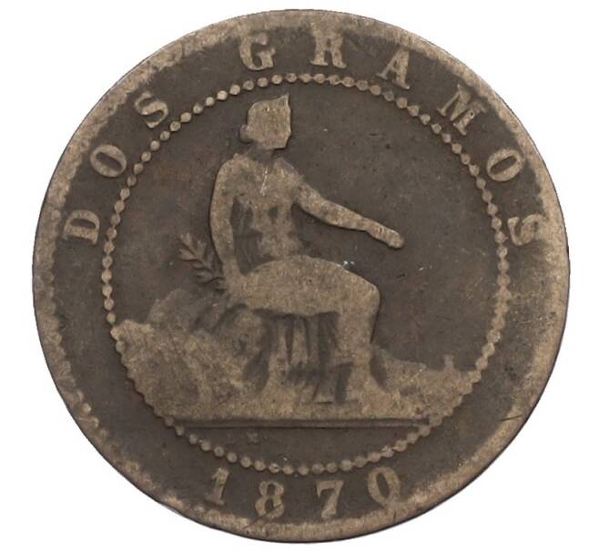 Монета 2 сентимо 1870 года Испания (Артикул: K10-1314) — Фото №1