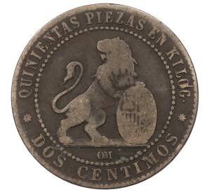 2 сентимо 1870 года Испания — Фото №2