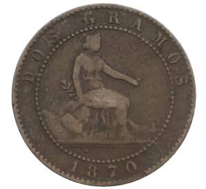 2 сентимо 1870 года Испания — Фото №1