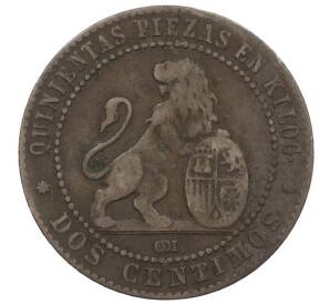 2 сентимо 1870 года Испания — Фото №2