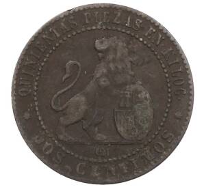 2 сентимо 1870 года Испания — Фото №2