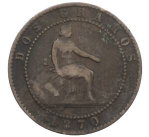 2 сентимо 1870 года Испания — Фото №1