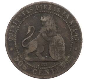 2 сентимо 1870 года Испания — Фото №2