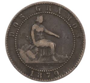 2 сентимо 1870 года Испания — Фото №1