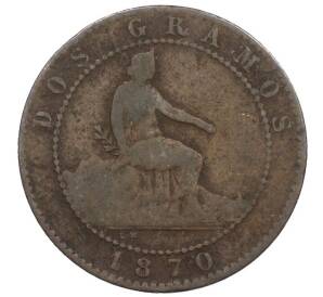 2 сентимо 1870 года Испания — Фото №1