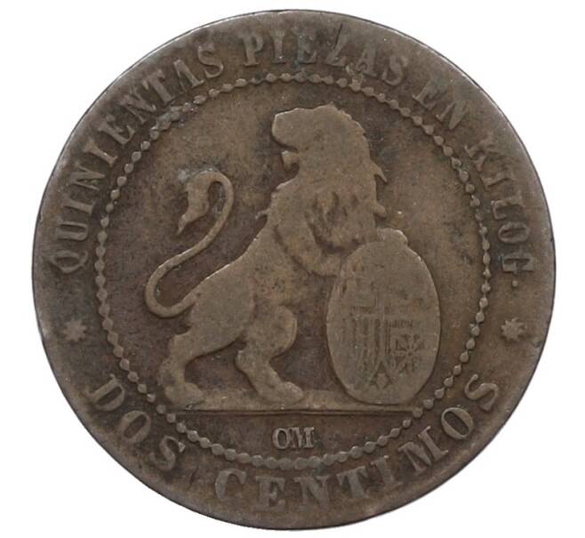 Монета 2 сентимо 1870 года Испания (Артикул: K10-1320) — Фото №2