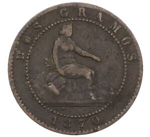 2 сентимо 1870 года Испания — Фото №1