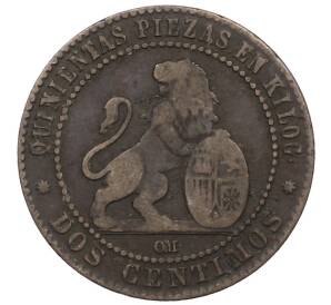 2 сентимо 1870 года Испания — Фото №2