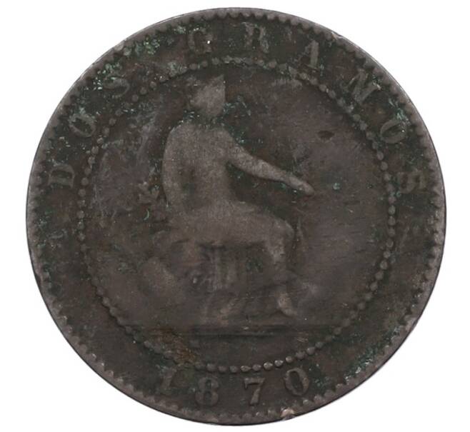 Монета 2 сентимо 1870 года Испания (Артикул: K10-1322) — Фото №1