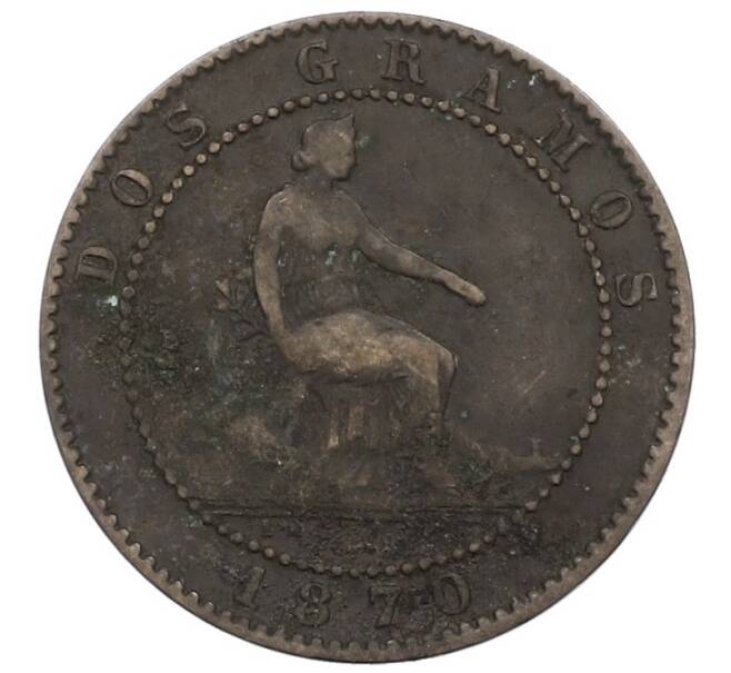 Монета 2 сентимо 1870 года Испания (Артикул: K10-1323) — Фото №1